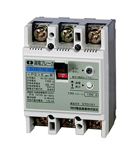 河村電器産業 ブレーカー」の人気商品一覧 | 安い商品を通販サイトから